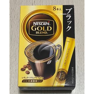 ネスカフェ ゴールドブレンド ブラックコーヒー 8本(コーヒー)