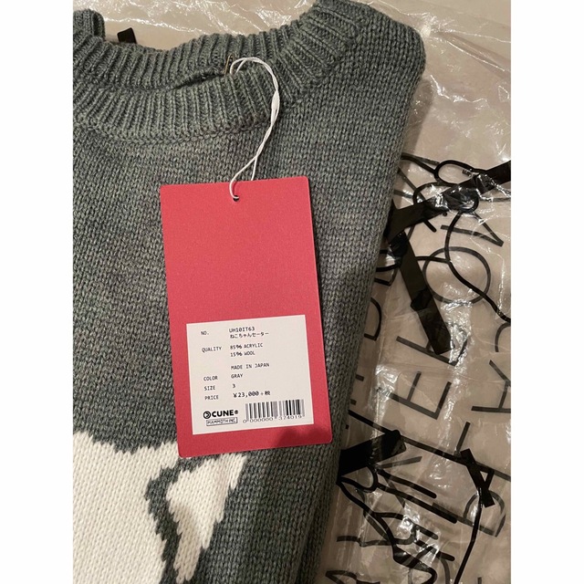 【最終値下げ】CUNE ねこちゃんセーター サイズ325300円