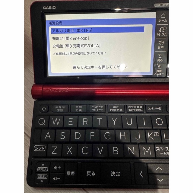 カシオ電子辞書 EX-word 未使用品（987） - 電子ブックリーダー