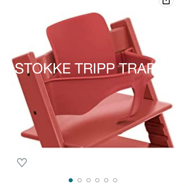 Stokke(ストッケ)の即購入可☆STOKKE ストッケ ベビーセット 純正カバー付き インテリア/住まい/日用品の椅子/チェア(その他)の商品写真