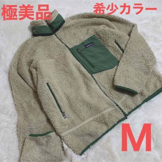 パタゴニア(patagonia)の【極美品】パタゴニア レトロX ナチュラル　Mサイズ　09年　希少カラー(ブルゾン)