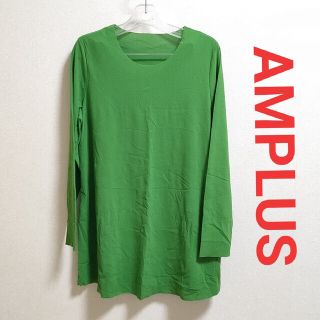 AMPLUS アンプラス グリーン ロングトップス チュニック(カットソー(半袖/袖なし))