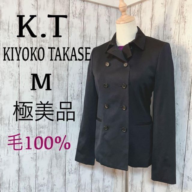 K.T KIYOKO TAKASE （キヨコ タカセ) フーデットロングコート