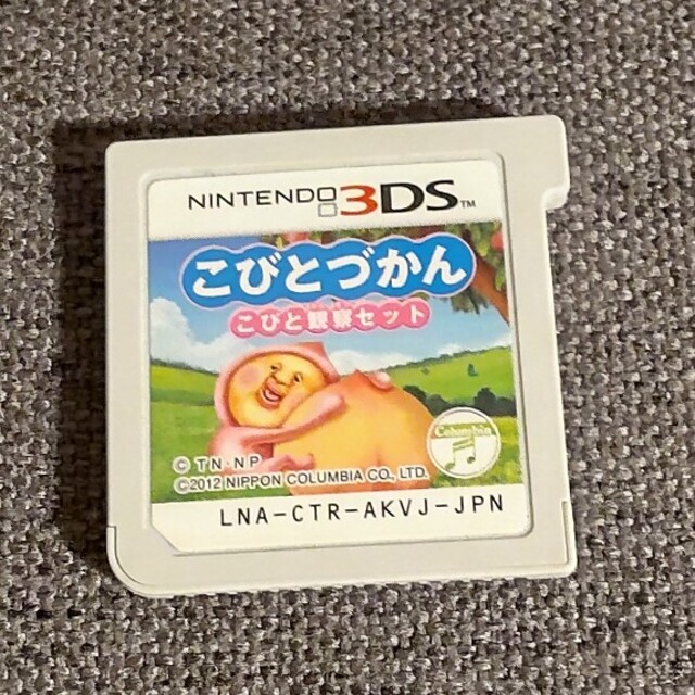 ニンテンドー3DS(ニンテンドー3DS)のこびとづかん こびと観察セット エンタメ/ホビーのゲームソフト/ゲーム機本体(家庭用ゲームソフト)の商品写真