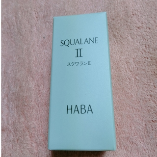 HABA - HABA スクワランオイル II 　　30ml