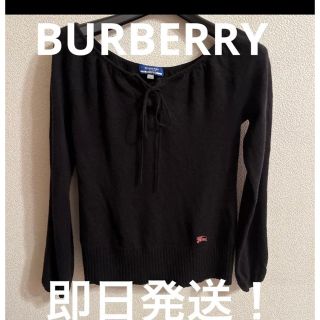 バーバリー(BURBERRY)のBURBERRY バーバリー ニット セーター 38(ニット/セーター)