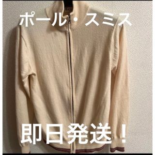 ポールスミス(Paul Smith)のポールスミス Paul Smith ニット セーターMサイズ(ニット/セーター)