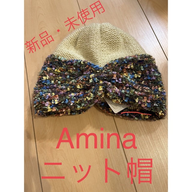 新品未使用チャイハネAmina★フラーナフレアスカート★