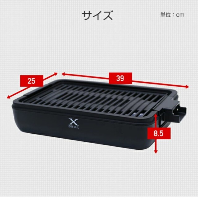 山善(ヤマゼン)の山善 焼き肉グリル YMGA-X100B スマホ/家電/カメラの調理家電(ホットプレート)の商品写真