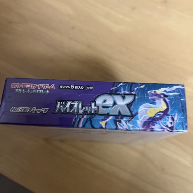 ポケモンカードバイオレットex ポケモンカードバイオレットex