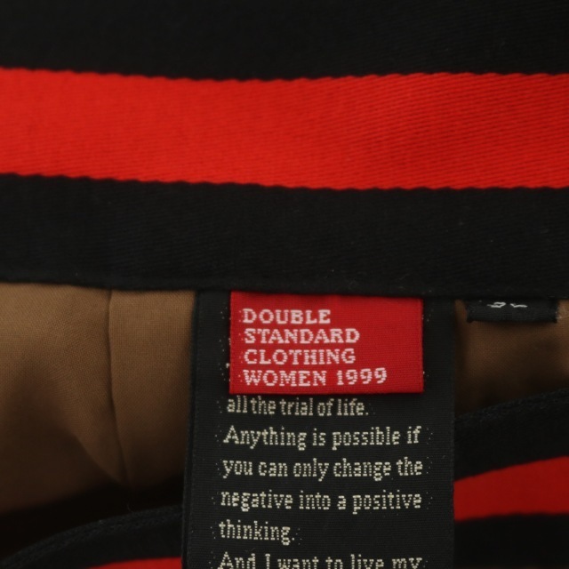 DOUBLE STANDARD CLOTHING(ダブルスタンダードクロージング)のダブルスタンダードクロージング ケミカルレースタイトスカート ワッペン ロング レディースのスカート(ロングスカート)の商品写真
