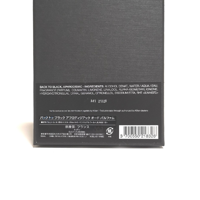 Kilian☆キリアン バックトゥブラック アフロディジアック 50ml | www
