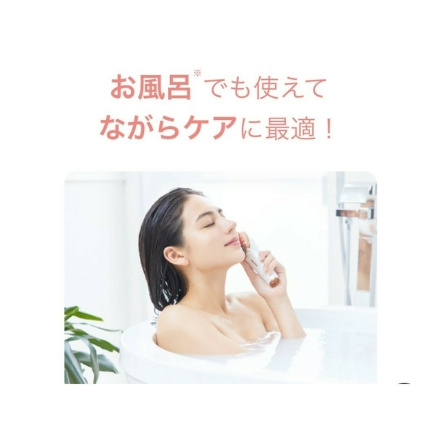 専用出品》ヤーマン ミーゼ スカルプリフトプラスポーチセット MS-82W