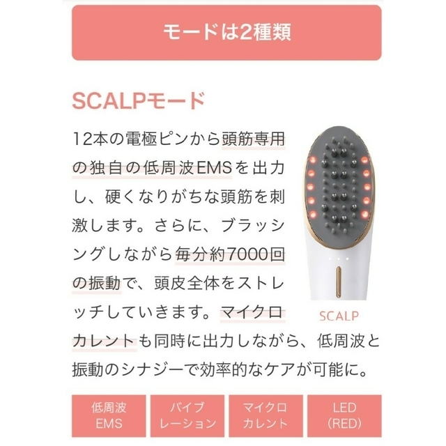 専用出品》ヤーマン ミーゼ スカルプリフトプラスポーチセット MS-82W