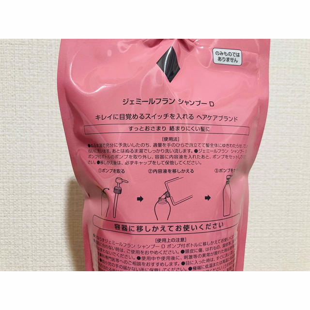 ミルボン(ミルボン)の【新品未使用】ミルボン　ジェミールフラン　シャンプー　ダイヤ　400ml コスメ/美容のヘアケア/スタイリング(シャンプー)の商品写真