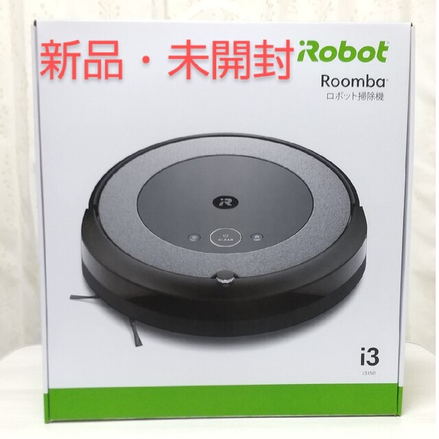iRobot - 【新品・未開封品】ルンバi3 i315060の通販 by メルモ's shop