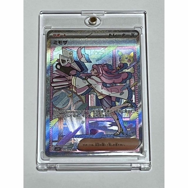 ポケモンカード バイオレットex ミモザ sar 美品 ローダー付き チープ