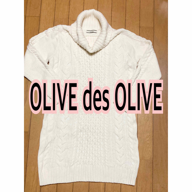 OLIVEdesOLIVE(オリーブデオリーブ)のOLIVE des OLIVE レディースニットチュニック レディースのトップス(ニット/セーター)の商品写真