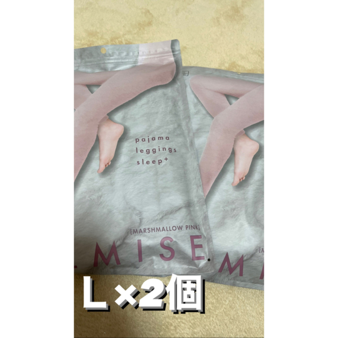 ベルミス パジャマレギンス 新品未使用 レディースのレッグウェア(レギンス/スパッツ)の商品写真