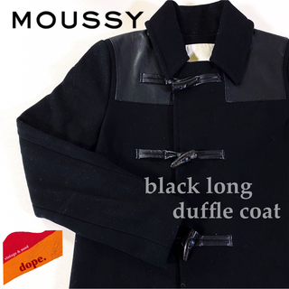 マウジー(moussy)の▼ moussy black duffel coat ▼(ダッフルコート)