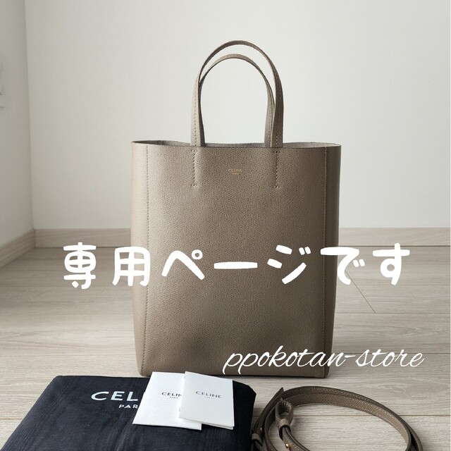 最高級 celine こちらは専用です - トートバッグ - mortongroveparks.com