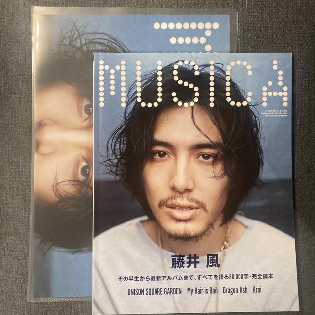 期間限定３０％ＯＦＦ！ 【ポスター付】MUSICA（ムジカ） 2022年5月号