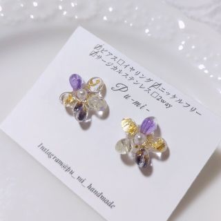 《B02》お花 レジン ドライフラワー 金箔 パール ステンレス ピアス(ピアス)