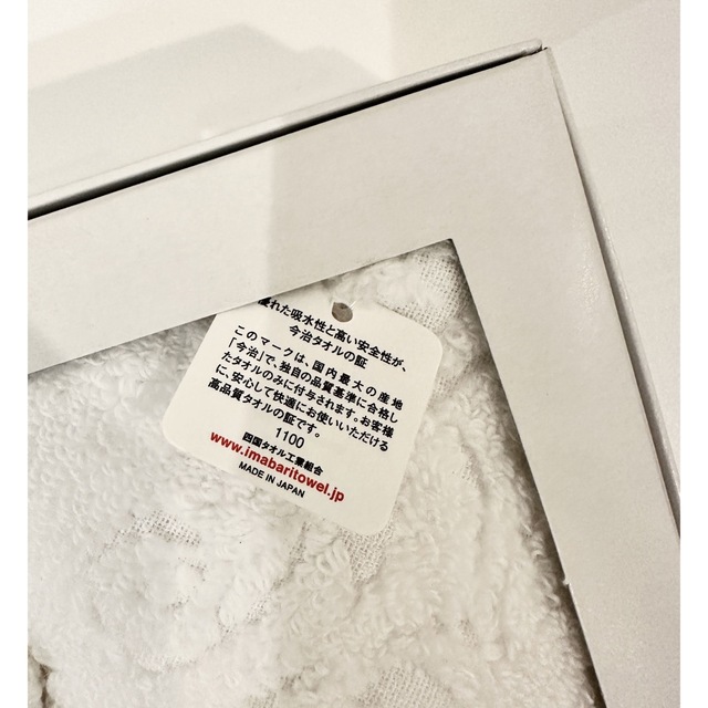 今治タオル(イマバリタオル)の【新品】愛媛今治 バスタオル&ハンドタオル 今治タオル バスタオルスポーツタオル インテリア/住まい/日用品の日用品/生活雑貨/旅行(タオル/バス用品)の商品写真