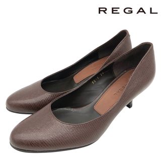 REGAL - 【極美品】REGAL リーガル 型押し レザー パンプス ブラウン