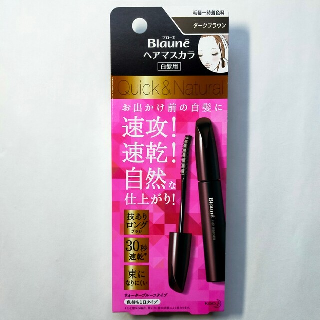 花王(カオウ)のブローネ ヘアマスカラ ダークブラウン 12ml コスメ/美容のヘアケア/スタイリング(白髪染め)の商品写真