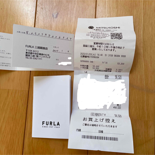 Furla(フルラ)の新品未使用　フルラ　ミアステラトートバッグ　M レディースのバッグ(ショルダーバッグ)の商品写真