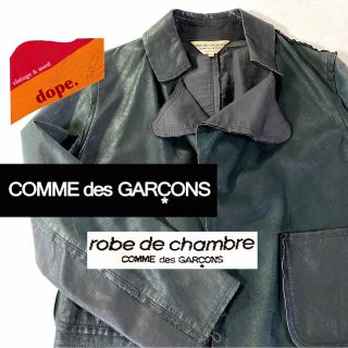 COMME des GARCONS - ▽ robe de chambre COMME des GARCONS ▽の通販