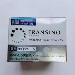 トランシーノ(TRANSINO)のトランシーノ 薬用ホワイトニングリペアクリームEX(35g)(フェイスクリーム)