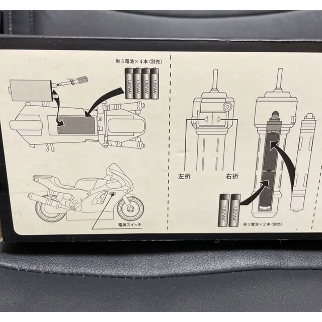 MOTO RACING RADIO CONTROL エンタメ/ホビーのおもちゃ/ぬいぐるみ(ホビーラジコン)の商品写真