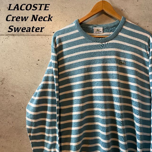 LACOSTE(ラコステ)のラコステ ニット セーター クルーネック ミラノリブ メリノウール ブルー メンズのトップス(ニット/セーター)の商品写真