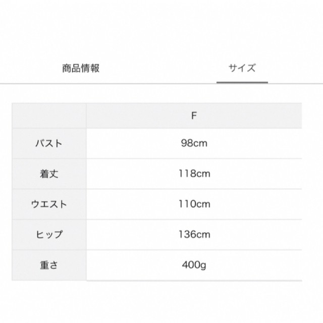 SM2(サマンサモスモス)のsm2 サマンサモスモス　フロッキー花柄プリントキャミワンピース レディースのワンピース(ロングワンピース/マキシワンピース)の商品写真