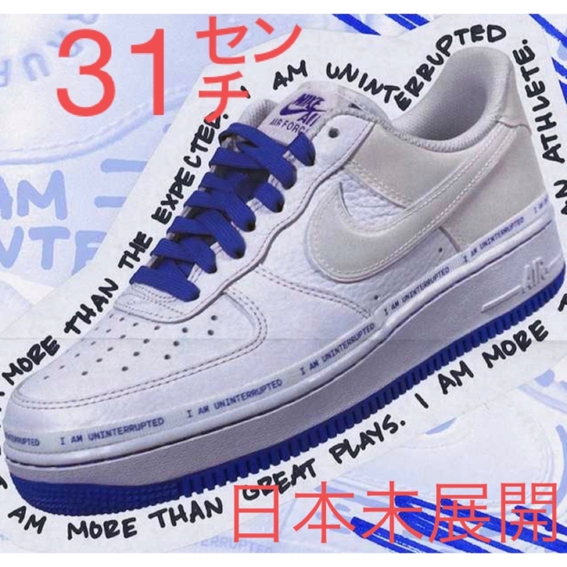 AIR FORCE 1 07 MTAA QSサイズ