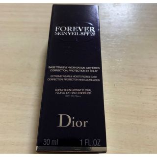 ディオール(Dior)のDior  ディオールスキン　フォーエヴァー　スキンヴェール　メイクアップベース(その他)