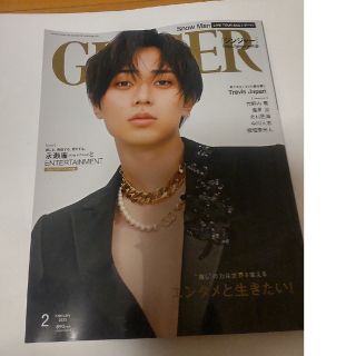 ジャニーズ(Johnny's)の【新品・未読】表紙永瀬廉GINGER (ジンジャー) 2023年 02月号(その他)