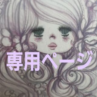 【専用】水森亜土 クリアファイル・一筆箋(クリアファイル)