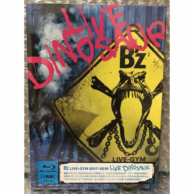 【新品・未開封】B'z  LIVE  DINOSAUR  Blu-ray