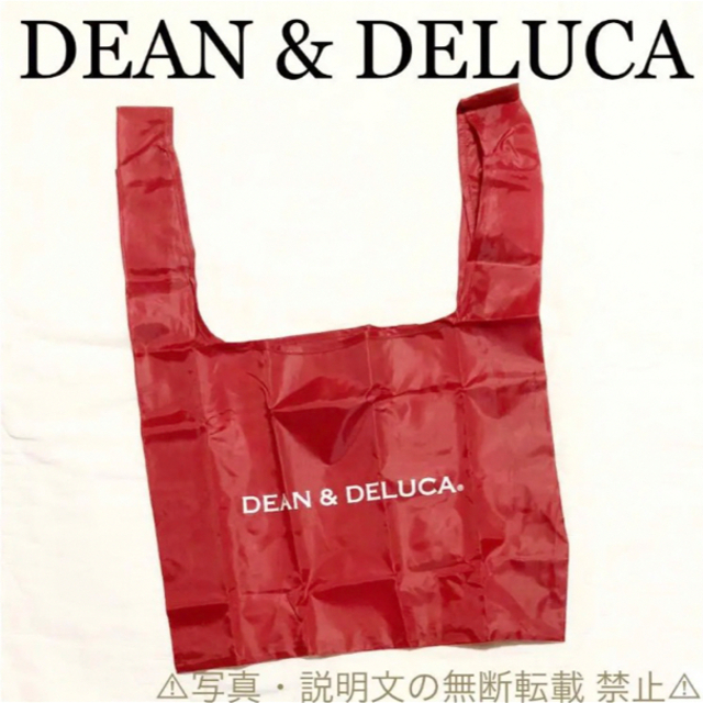 DEAN & DELUCA(ディーンアンドデルーカ)の⭐️新品⭐️【DEAN & DELUCA】2way バッグ★付録❗️ レディースのバッグ(エコバッグ)の商品写真