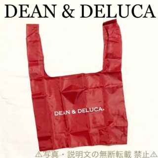 ディーンアンドデルーカ(DEAN & DELUCA)の⭐️新品⭐️【DEAN & DELUCA】2way バッグ★付録❗️(エコバッグ)