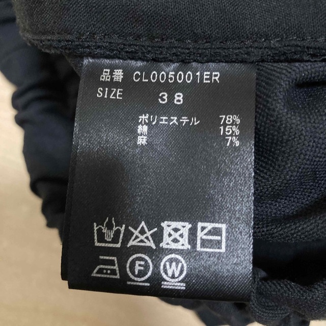 【定価20900円】Curensology シェルタリングサイドスリットパンツ