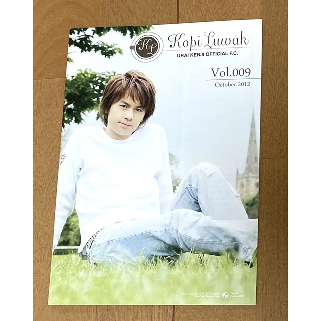 浦井健治 ファンクラブ Kopi Luwak 会報 Vol.9〜11-eastgate.mk