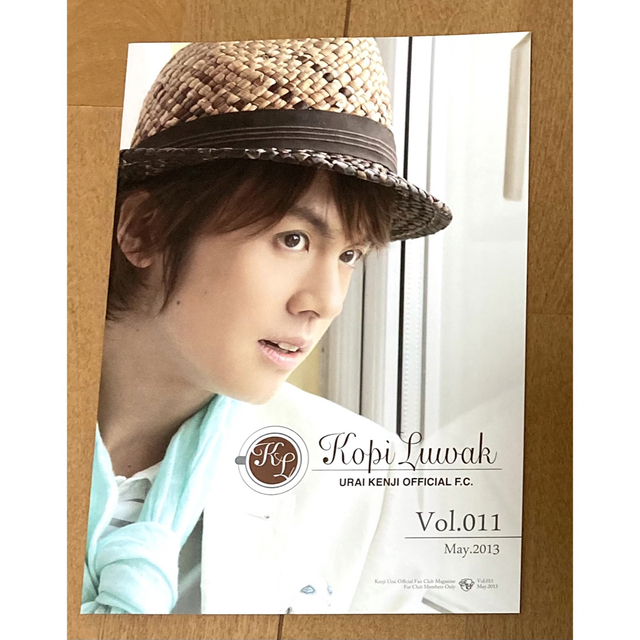 浦井健治 ファンクラブ Kopi Luwak 会報 Vol.9〜11-eastgate.mk