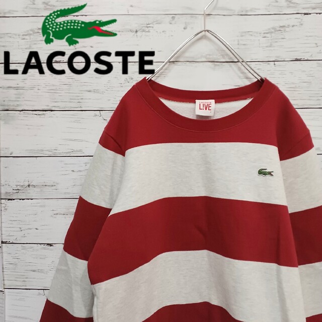 美品✨ LACOSTE ラコステ スウェット トレーナー  Ｍ