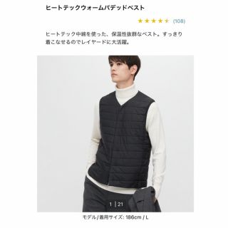 ユニクロ(UNIQLO)のユニクロ　ヒートテックウォームパデットベスト　黒(ダウンベスト)