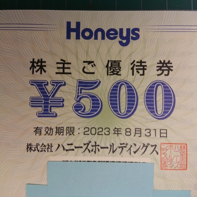 HONEYS(ハニーズ)のHoneys　ハニーズ 株主優待券500円分 チケットの優待券/割引券(ショッピング)の商品写真