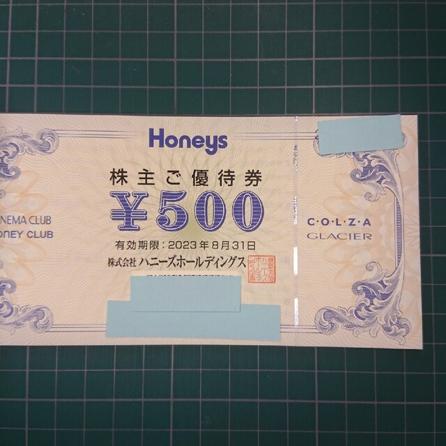 HONEYS(ハニーズ)のHoneys　ハニーズ 株主優待券500円分 チケットの優待券/割引券(ショッピング)の商品写真